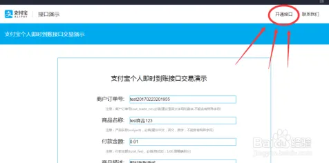 支付宝即玩-跨平台联机-实时更新-0428