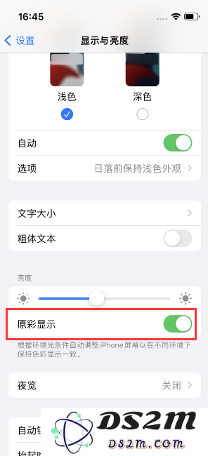 iPhone14到手后要做哪些设置？