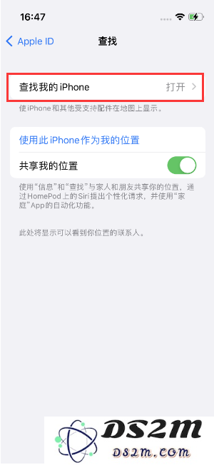 iPhone14到手后要做哪些设置？