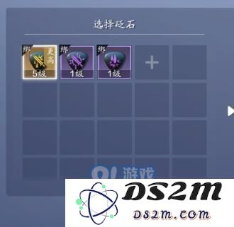 天涯明月刀手游中紫金砭石具体有什么样的区别与用途分析