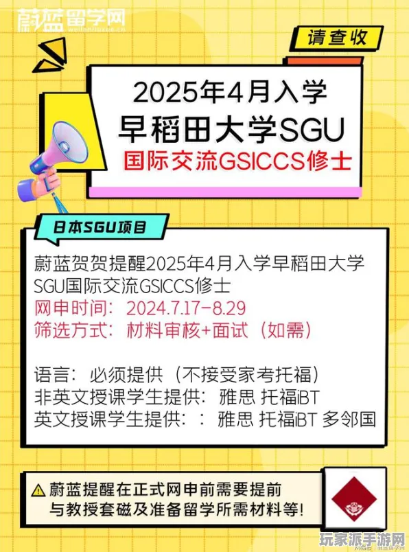 独家｜策略 热销｜2025年04月全新攻略分享与技巧解析