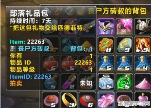 ｜新鲜出炉｜全新攻略：0 紧急｜双倍掉落｜策略解析和技巧分享
