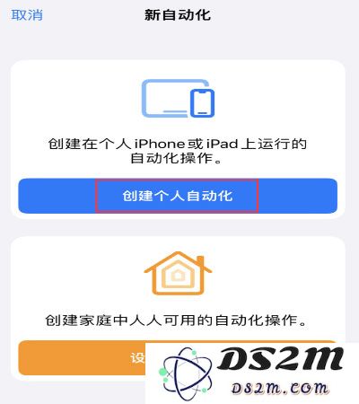 如何设置 iPhone 在电量低时自动启用“低电量模式”以延长电池使用寿命