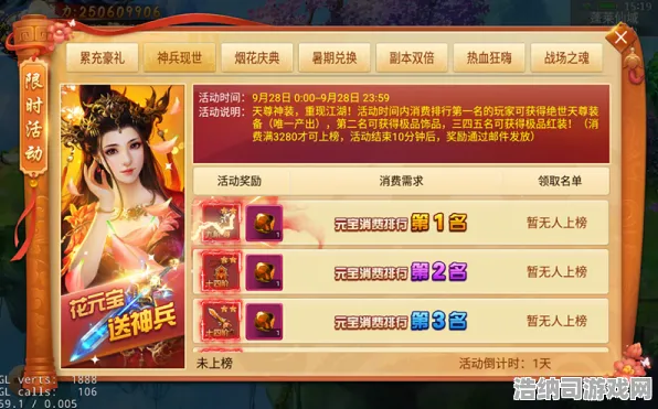 2025手游全新攻略v0425双倍掉落活动详解，0氪玩家逆袭的最佳实用打法！