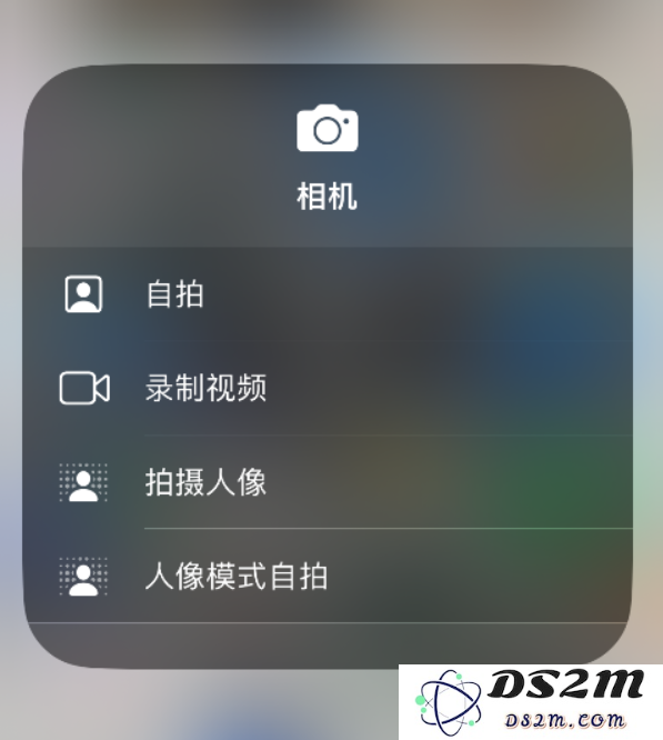 小技巧：在 iPhone 14 执行这些操作，可快速打开常用功能