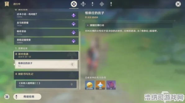 最新攻略，0 最新｜新手必看 云·原神跨端存档 必入｜v0425｜攻略，手把手教你跨设备无缝畅玩提瓦特！