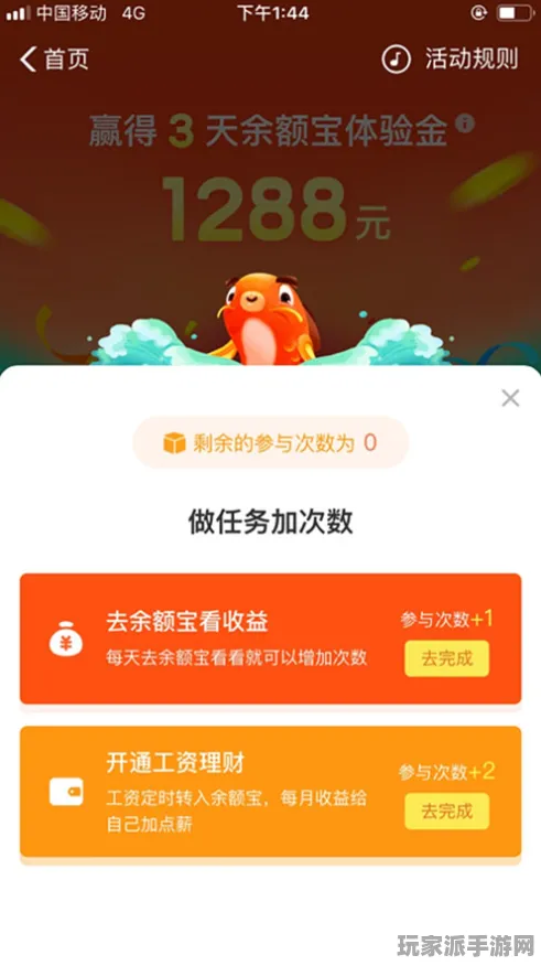 →年年有余道具兑换 2025｜零氪通关 冠军｜2025年04月攻略
