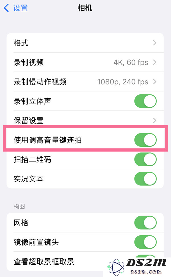 iPhone14 如何开启音量键连拍？