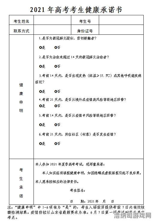 →实测｜解析 最新攻略，1 冠军｜2025年04月攻略—星渊战纪S12赛季全维度上分指南，版本答案+隐藏技巧大公开！