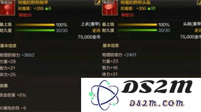 DNF手游中树魔的野熊套装性能分析及使用体验分享