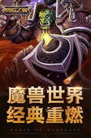勇者之翼online手游官方入口如何找到，详细步骤和链接分享