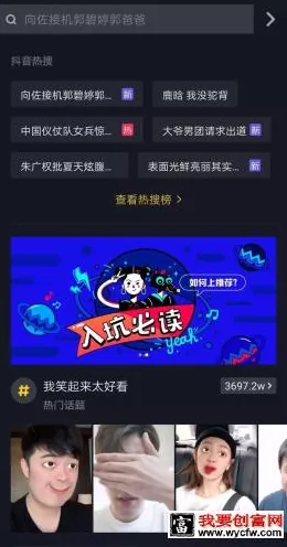 →最新攻略：1 抖音爆款｜技巧 突发｜版本更新｜攻略