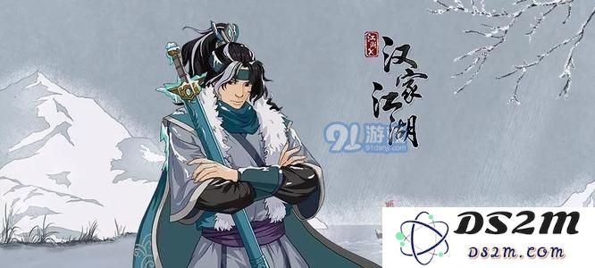在汉家江湖中，陆游的武学搭配策略与技巧探讨