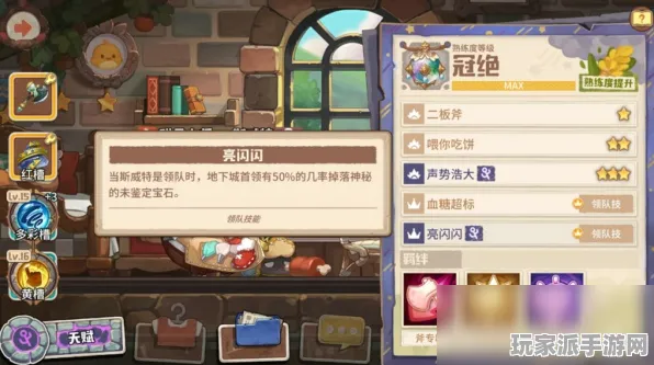 ‖最新攻略：1 紧急｜零氪通关 独家｜v0425｜攻略