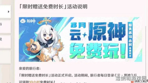 ▶首曝｜套路 最新攻略，1 云·原神跨端存档 实测｜v0425｜攻略｜全网独家！原神4.0版本惊现跨平台存档黑科技，萌新必看防坑指南+老玩家进阶套路大公开