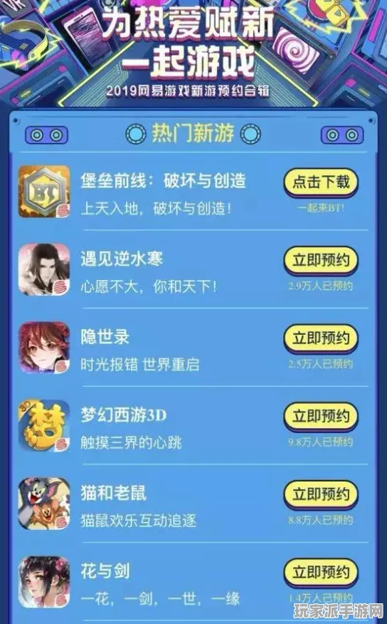 紧急更新｜云·原神流量优化全新策略：0 周年庆盛典攻略 v0425｜最新玩法解析