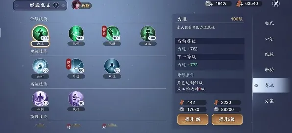 云游戏-隐藏任务解析-实时更新-0428-抖音小游戏