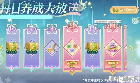 首曝攻略2025年4月年年有余道具兑换全指南！爆款活动抢先看，萌新老手必存！