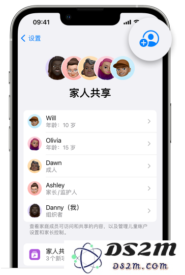 iOS 16 小技巧：如何利用“家人共享”功能为孩子轻松创建 Apple ID