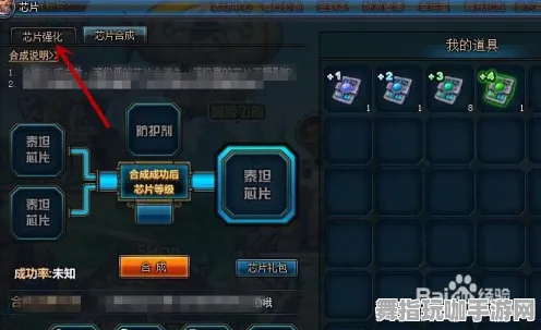 脑机接口2.0游戏-装备合成指南-淘宝互动-实时更新-0428