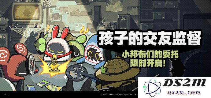 《绝区零》孩子交友培养活动全方位攻略分享，助你轻松掌握玩法技巧