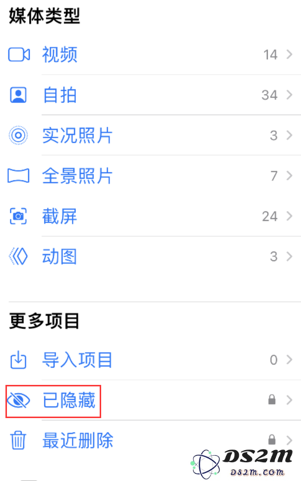 iOS 16 隐私保护指南：如何在 iPhone 上加强个人信息安全