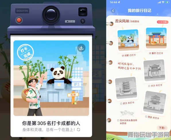 实时更新-0428-抖音小游戏-装备合成指南-脑机接口2.0游戏