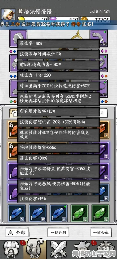 热修复补丁V3-区块链游戏角色培养全攻略-淘宝互动平台最新动态