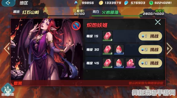 热修复补丁V3-角色培养方案-区块链游戏-淘宝互动