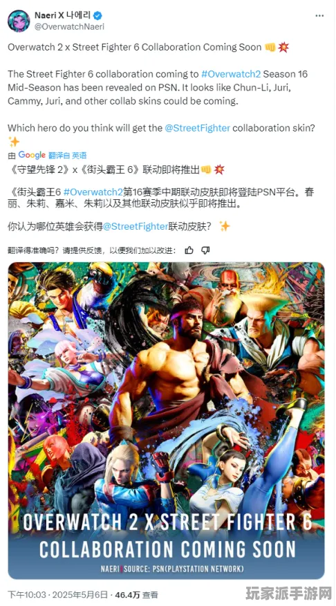 全新战术揭秘：0 街霸6赛事战法 抖音热门｜全面攻略 联动活动｜v0425｜实用指南