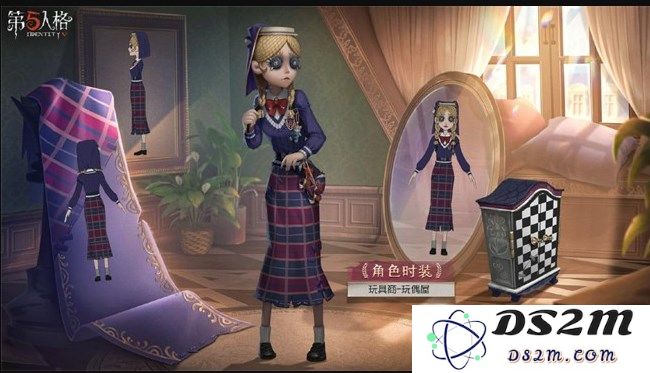 《第五人格》独具匠心的时装玩具商玩偶屋详细解析与特色展示