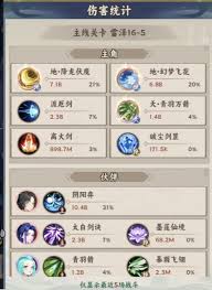 如何在大话蜀山中以平民身份获得最佳游戏体验的方法和技巧
