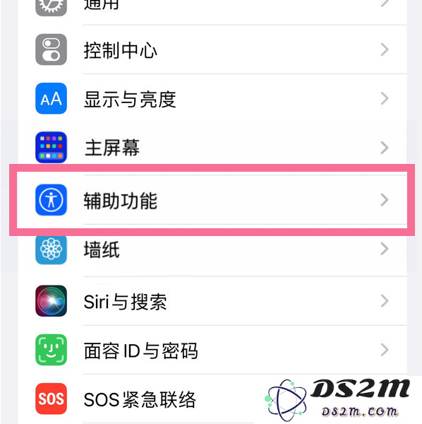 如何关闭iPhone14 Plus侧键双击下载功能的详细步骤与方法