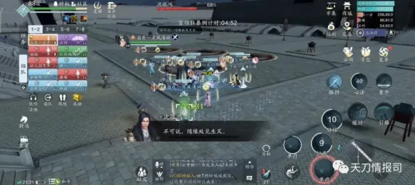 ‖鸣潮隐藏成就 完美通关指南｜无氪金攻略 强化｜2025年04月战术分析