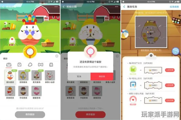 ·抖音爆款｜技巧 庄园小鸡快速养成 硬核｜2025年04月攻略