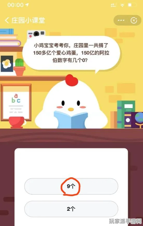 抖音热门攻略｜庄园小鸡养成技巧大全 硬核教程｜2025年04月全新指南