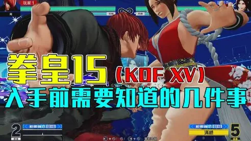 ▶最新动态｜深度剖析 拳皇15目押训练全新攻略及登录福利详解｜v0425｜全面解析