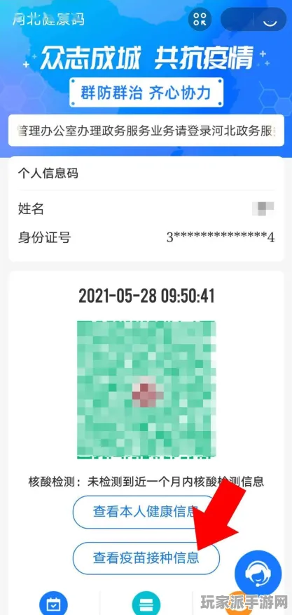‖2025｜攻略 秘籍｜2025年04月的冠军挑战与胜利策略指南