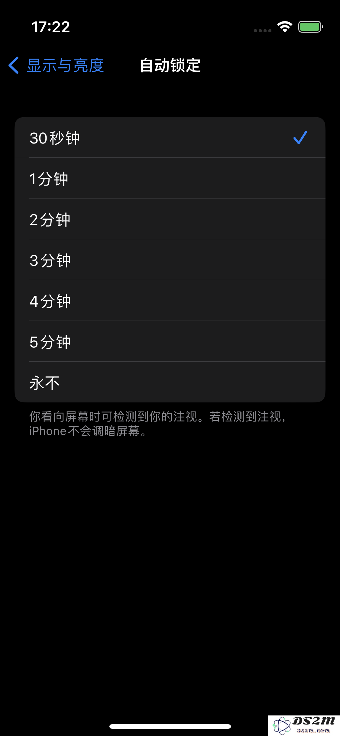 如何在 iPhone 14 上调整屏幕亮屏时间以延长电池使用寿命？