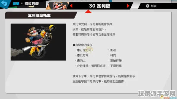 →最新｜套路 最新攻略：1 正在｜周年庆｜任天堂大乱斗帧数分析攻略