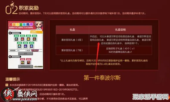 →新讯｜策略更新：1 正在｜周年庆｜任天堂大乱斗帧数详细分析与实用攻略