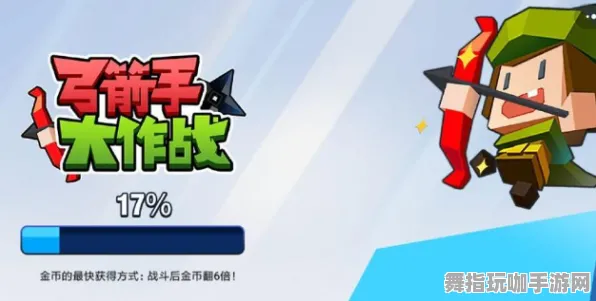 跨平台联机-2025年4月最新版-抖音小游戏