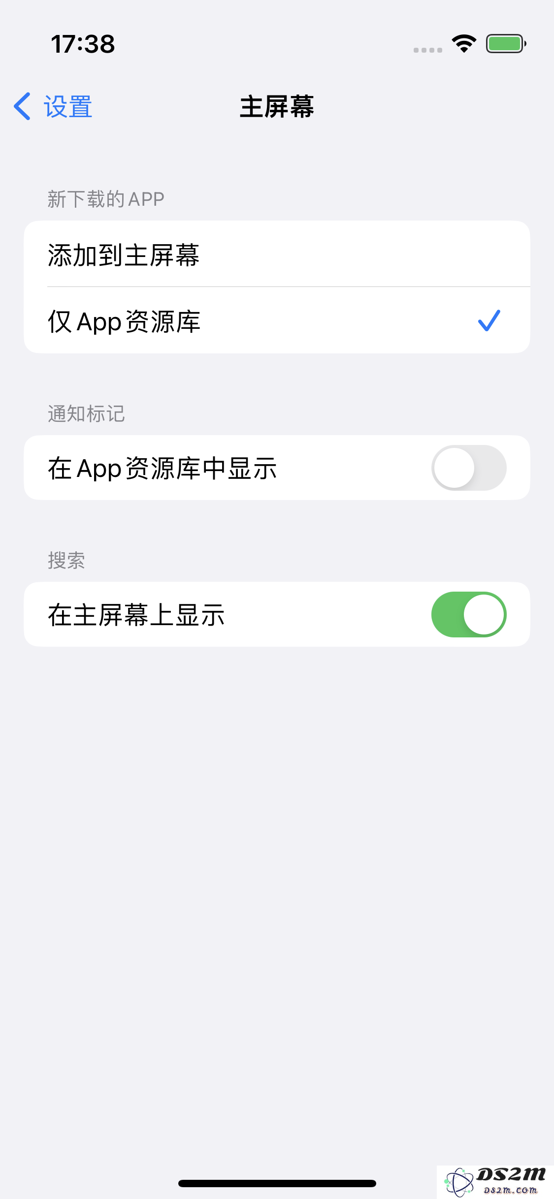 在iPhone 14下载应用时，怎样选择应用图标的最佳位置以便于日常使用？
