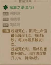 英雄角色在没有闪暗能这一属性情况下的词条属性分析和影响
