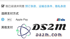 如何使用Apple pay支付？