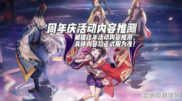 首曝幻界传说1周年庆典详细攻略大揭晓！实时更新+隐藏惊喜，萌新与老玩家必看！最新活动全解析