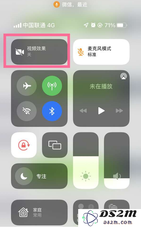 iPhone14微信视频通话如何开启美颜功能的小技巧？教你让画面更加精美的视频设置方法