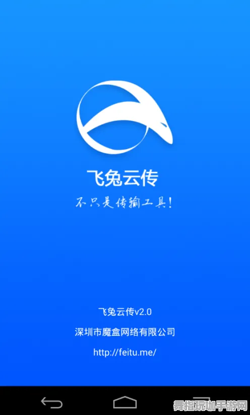 体感交互-4月版本V2.0-淘宝互动