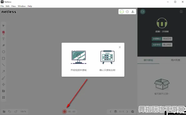 体感互动体验升级-4月版本V2.0-淘宝全新交互式功能