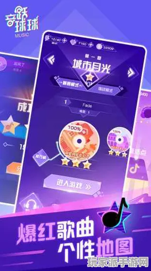 →突发｜周年庆｜音跃球球连招教学 微信小游戏｜解析攻略